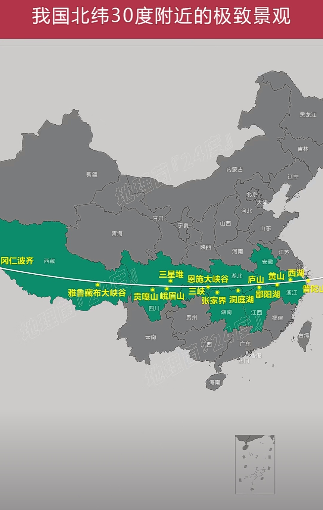 北纬30度线地图图片