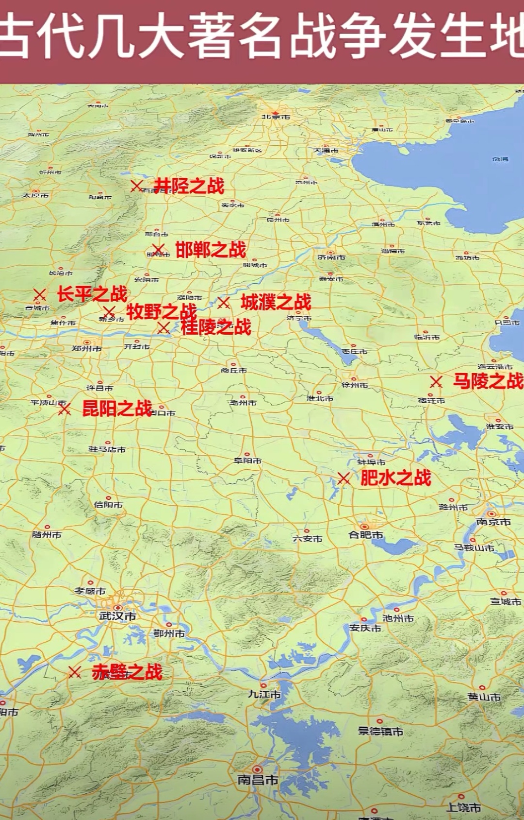 6,桂陵之战:河南长垣县 牧野之战地图古战场