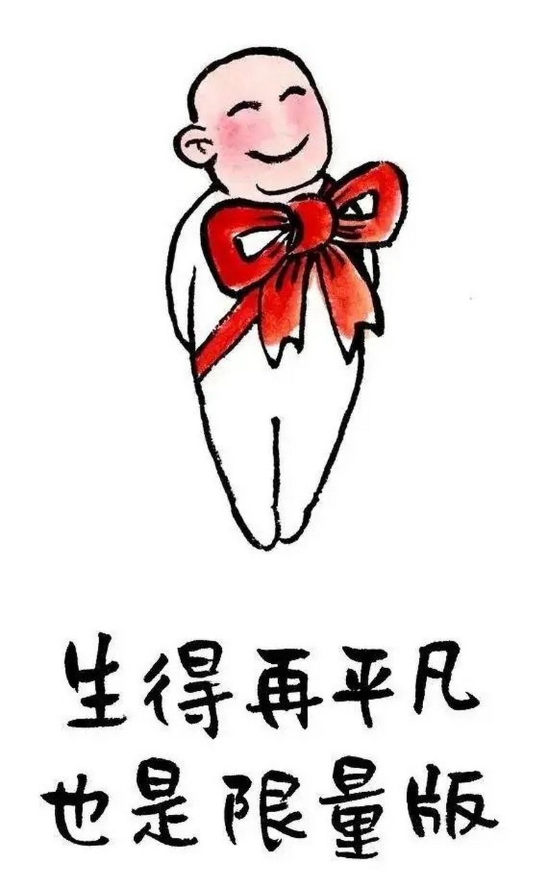 贾平凹《游戏人间》:  朋友的圈子其实就是你人生的世界, 你的为名为