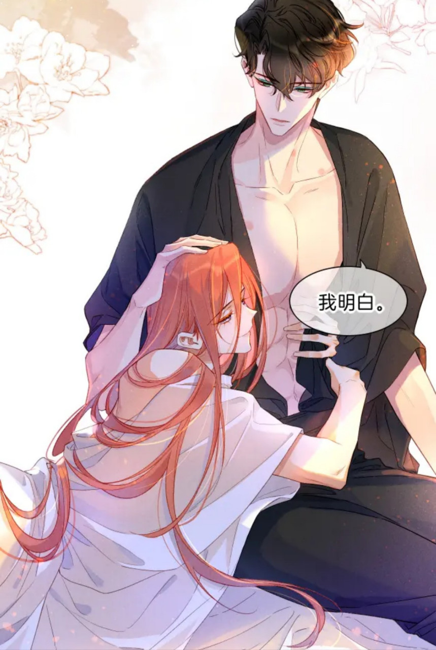 副cp真的磕死我了!