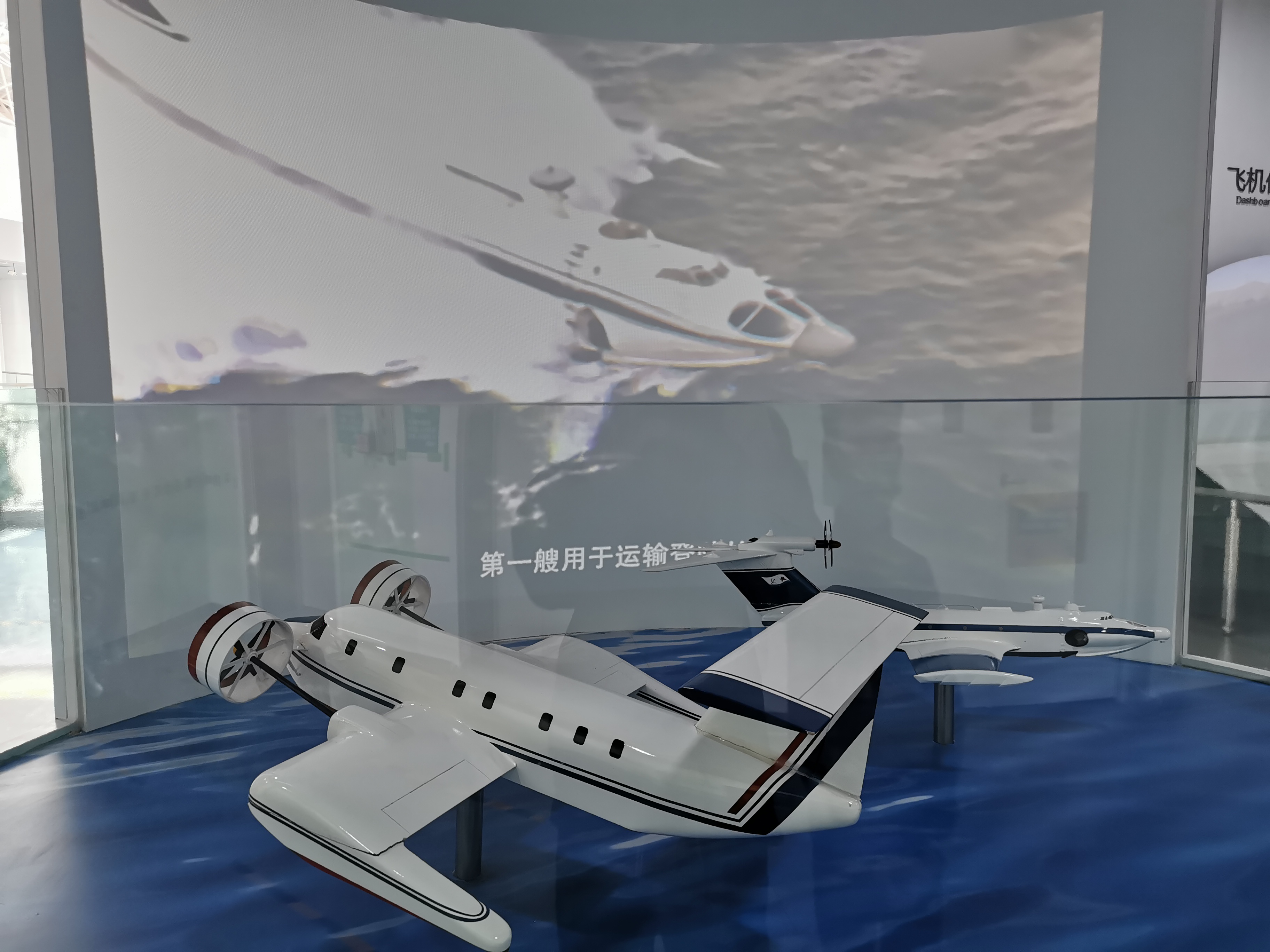 今天,中国早已成为世界上地效飞机主要开发国之一.