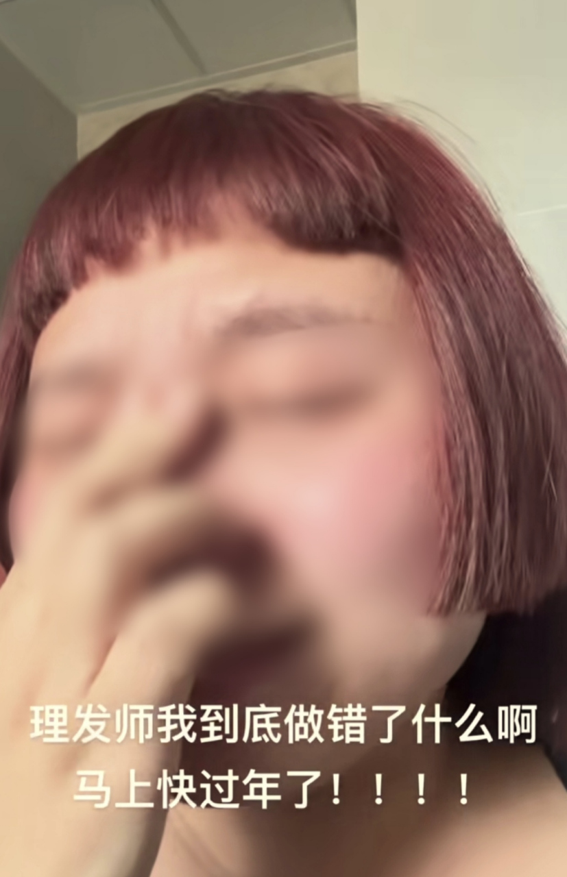女子花129元理发回家崩溃大哭 女子花129元去理发店,让理发师剪短一些