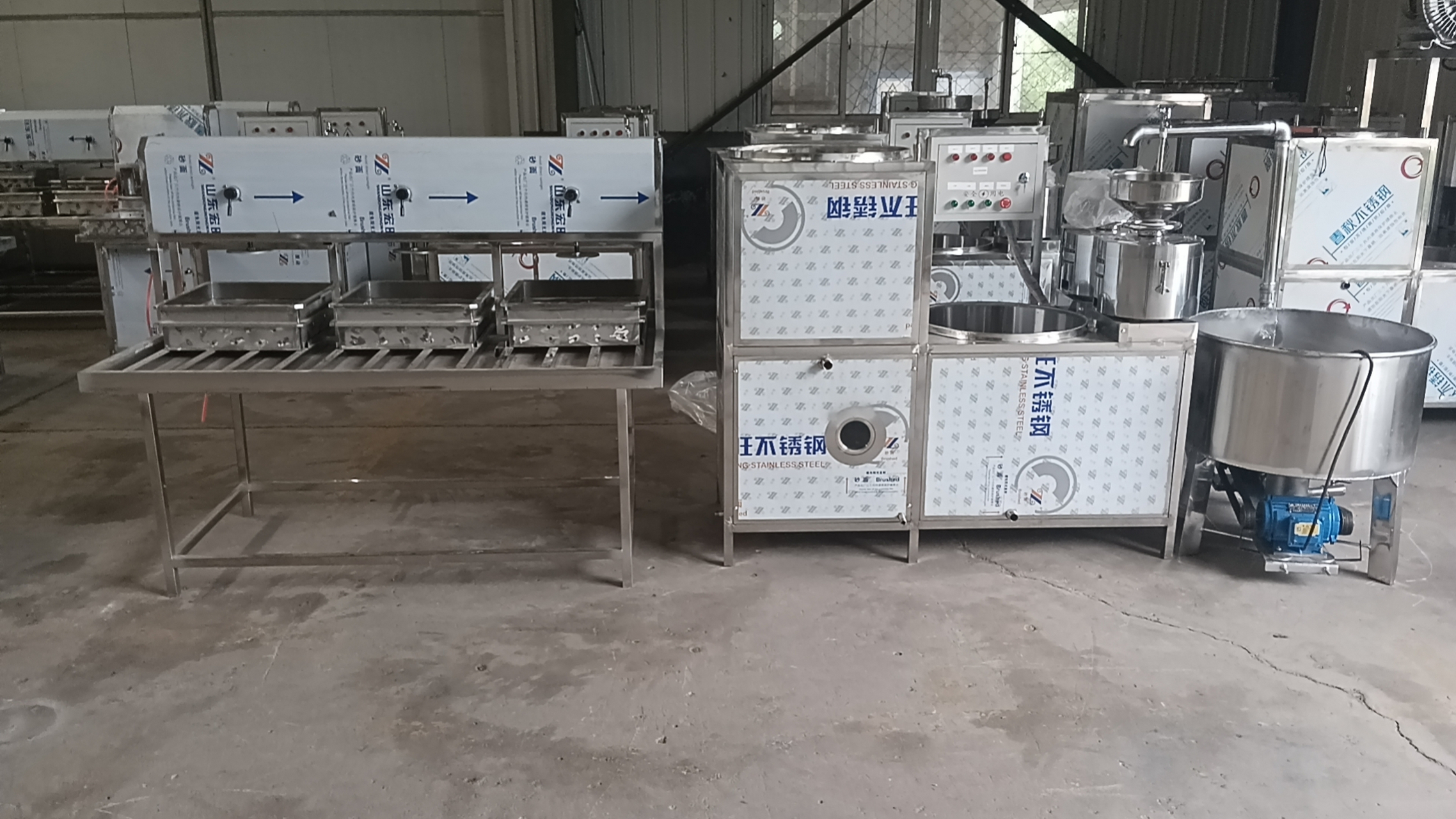 豆制品设备# #豆腐机##全自动豆腐机#  盛隆机械自动豆腐机采用国际