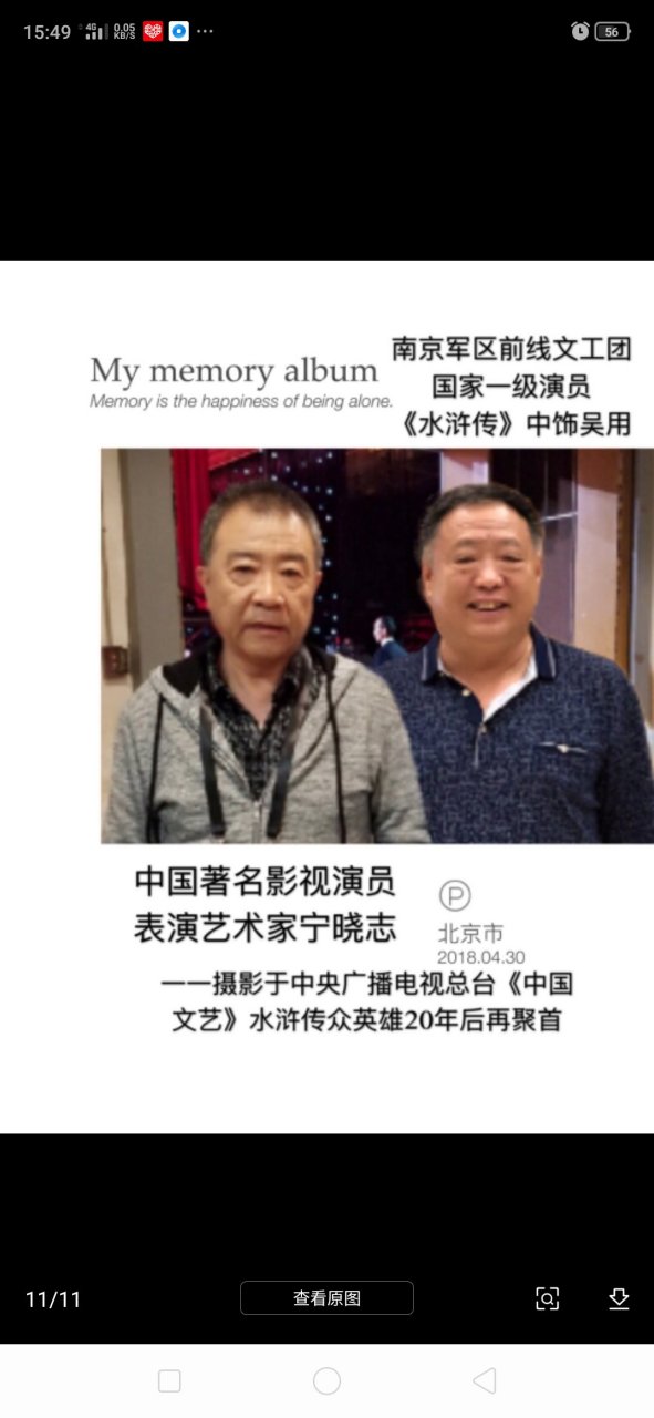 好期待宁晓志老师新剧