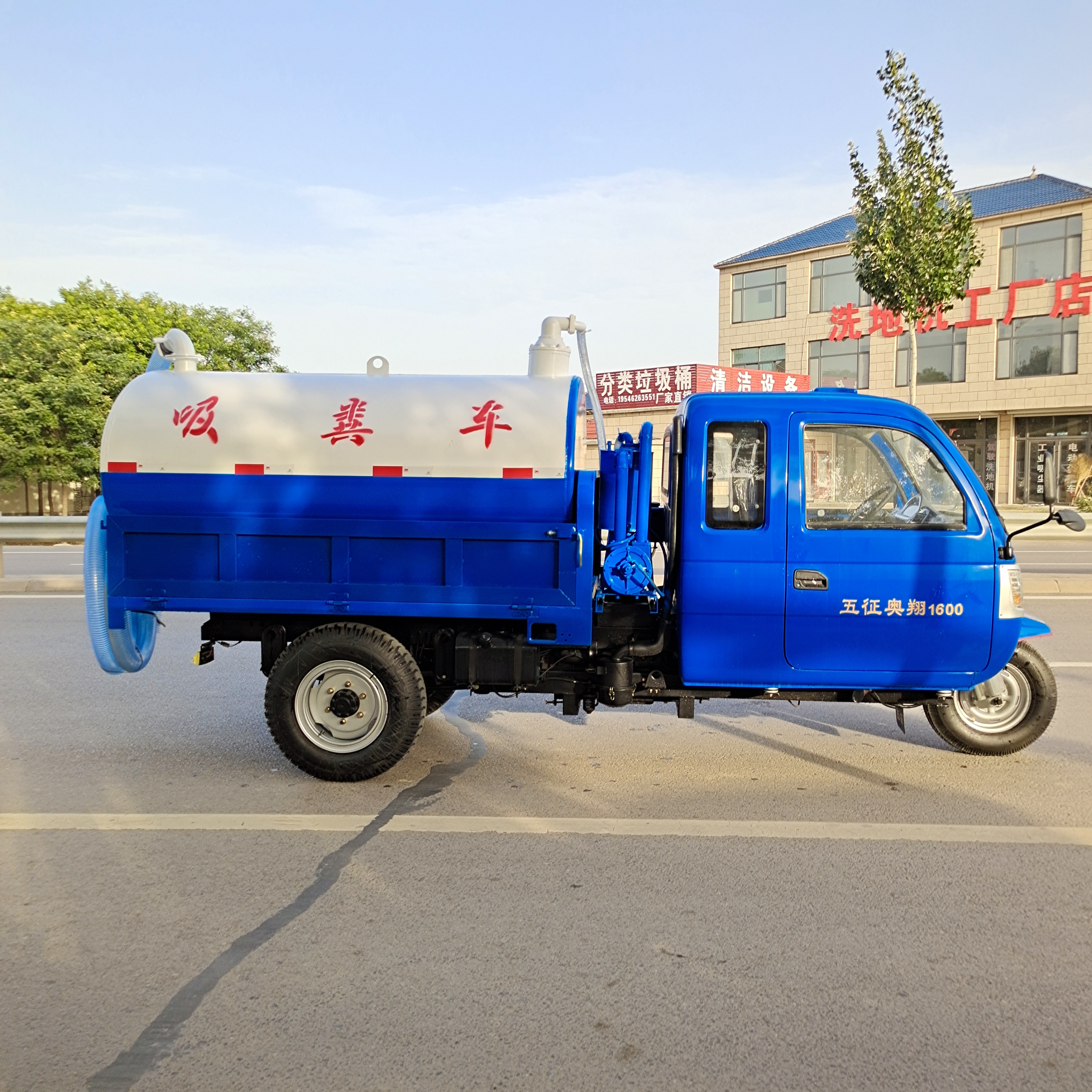 全封闭五征三轮吸粪车,24马力,高低速,带斗及自卸,加重后桥,配管子30