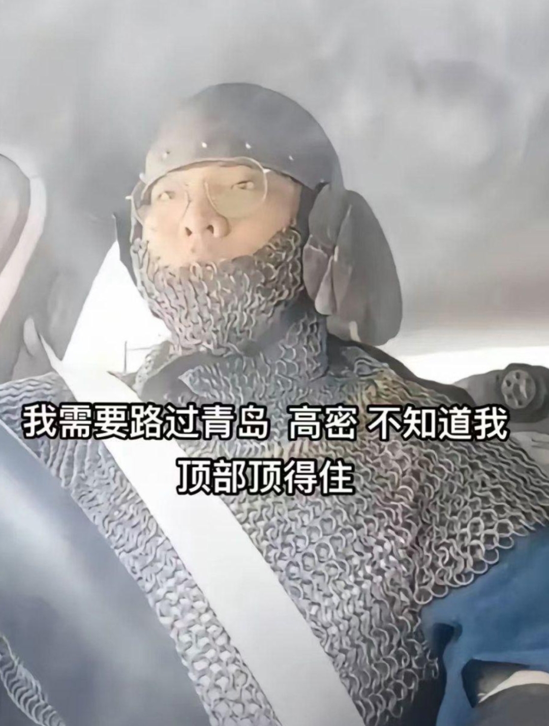 我去朋友其它的能行高温你能顶住吗?热点引擎计划
