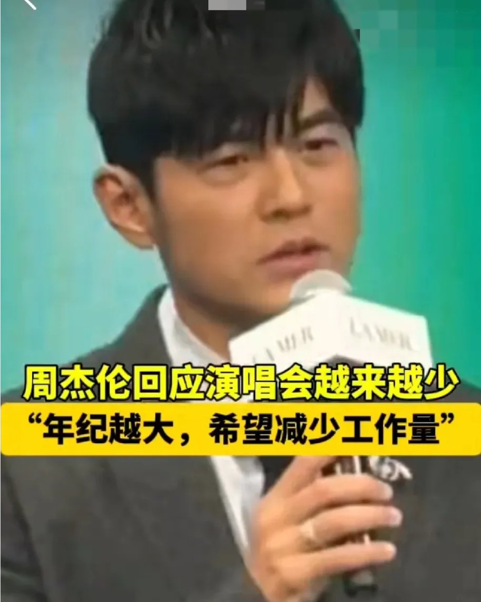 周杰伦为什么叫周董 周杰伦为什么叫周董