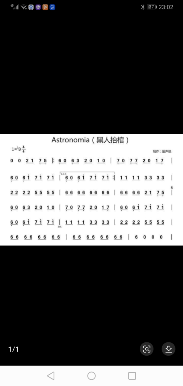 黑人怡棺 黑人抬棺竖笛板