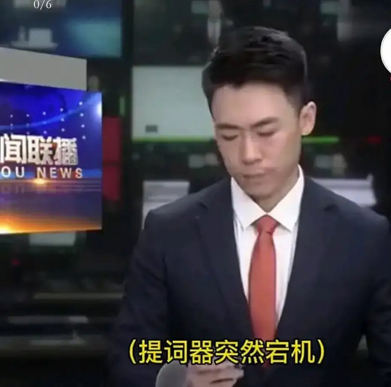 杭州新闻联播出现播出事故 这位男主播叫做赵冬阳,也是一位资深道舷