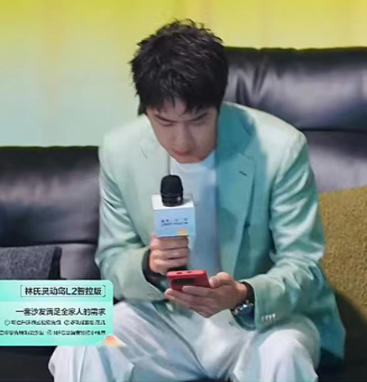 王一博快把裤子换掉,换掉!  #娱乐最前沿