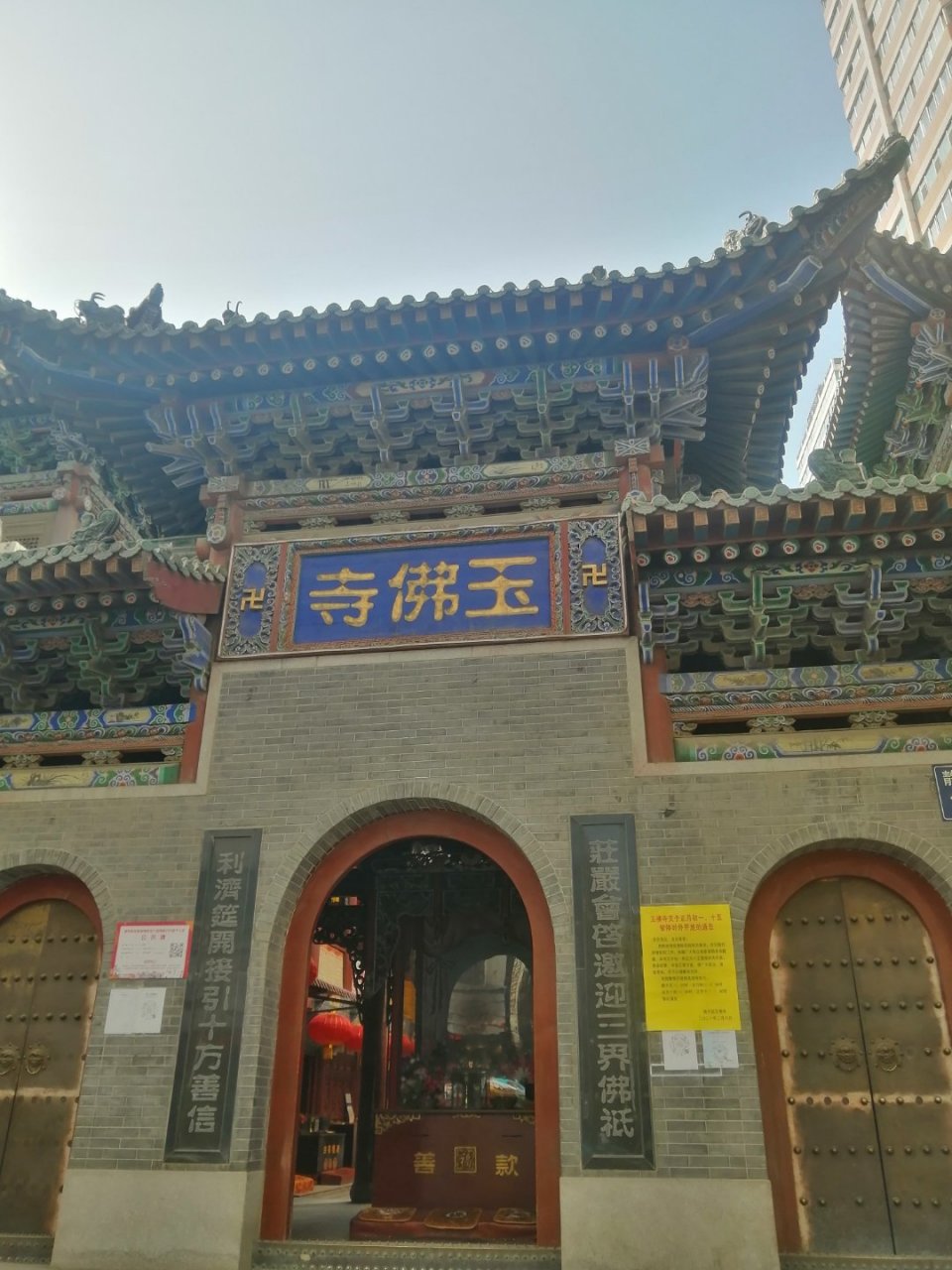 旅游攻略 甘肃兰州玉佛寺 玉佛寺,是甘肃省著名的汉传佛教寺院,被列