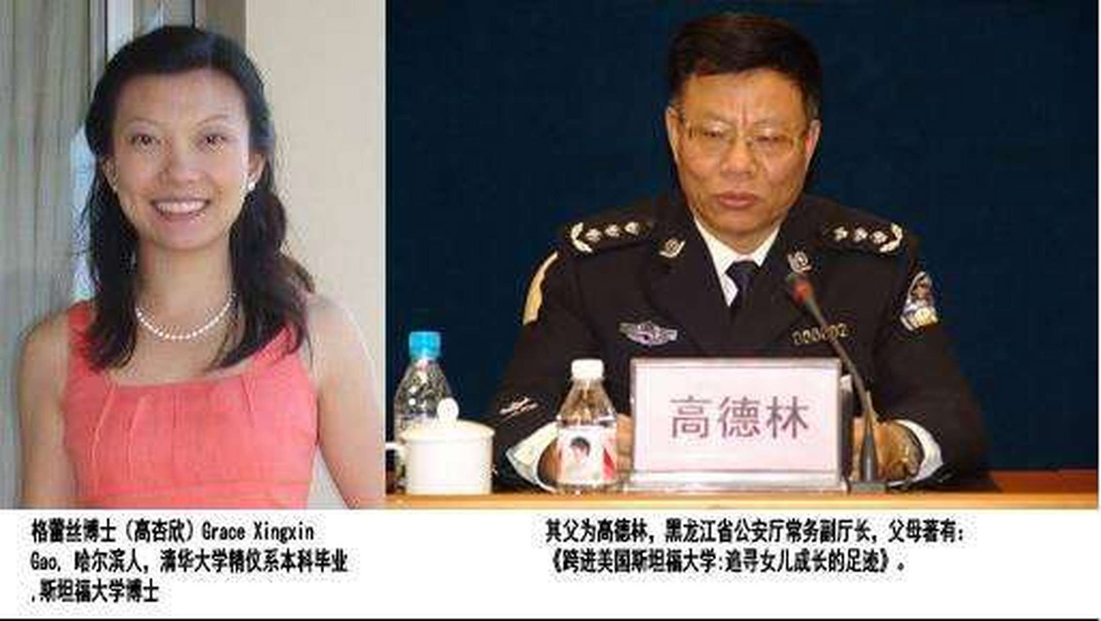 高杏欣是黑龙江人,1997年参加高考,以优异的成绩考入清华大学的精仪