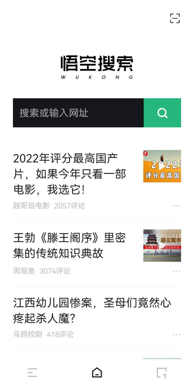 取消手机神马搜索引擎=搜索引擎神马是什么意思