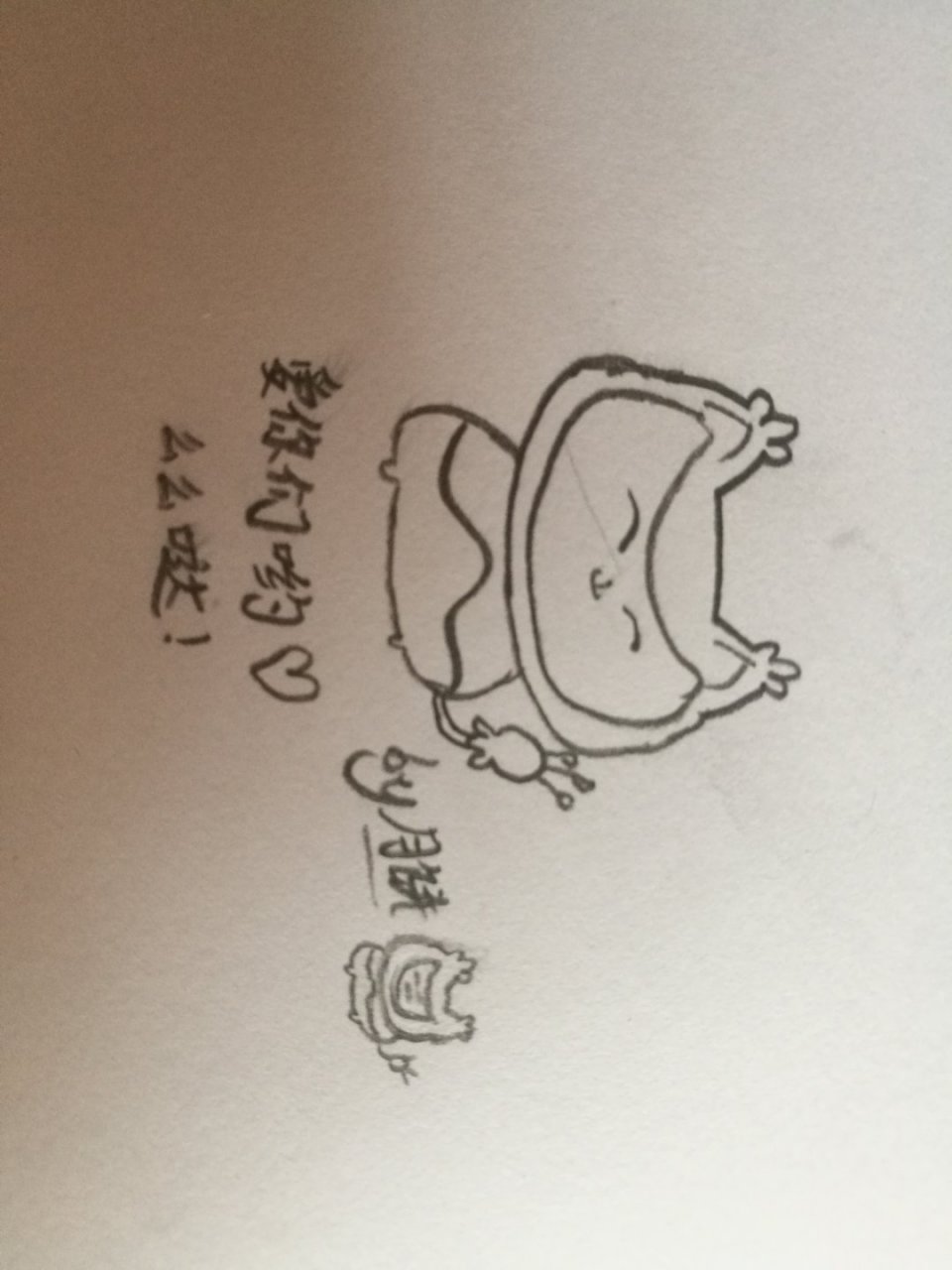 新画的向尾喵!有人喜欢吗?