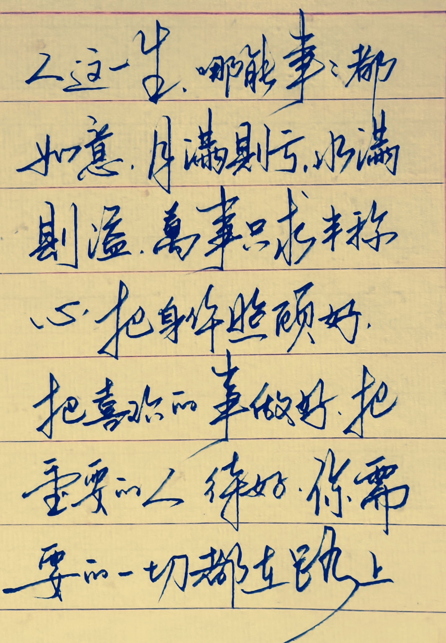 简短哲学句子经典语录(简短哲学句子经典语录图片)