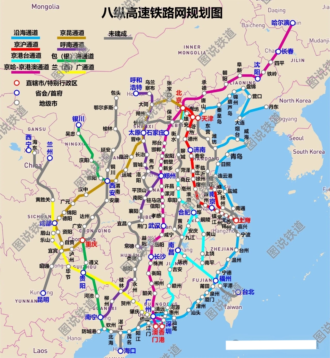 图1,中国八纵高速铁路网规划图:彩色已建成,灰色未建成 图2,中国八横
