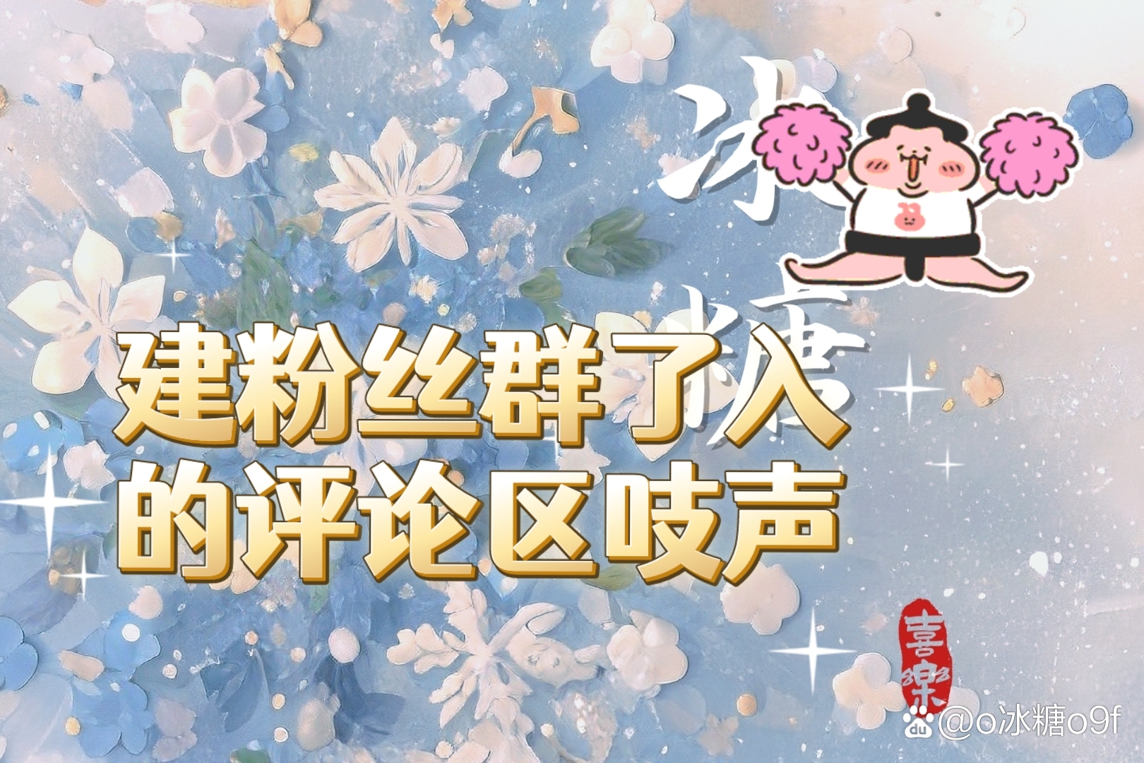 涨粉丝(涨粉丝最快的平台)