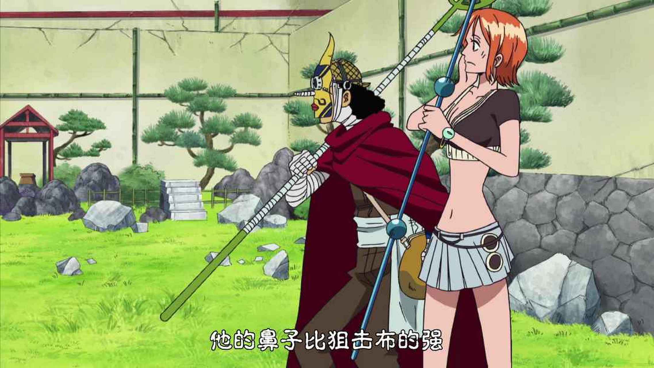 很喜欢娜美和乌索普这个二人组,感觉像是闺蜜一样,一起吐槽,一起胆小