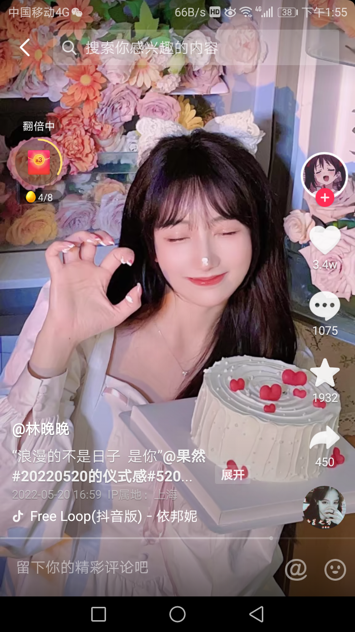 今天在抖音,看见了林晚晚摘下口罩和墨镜的样子.