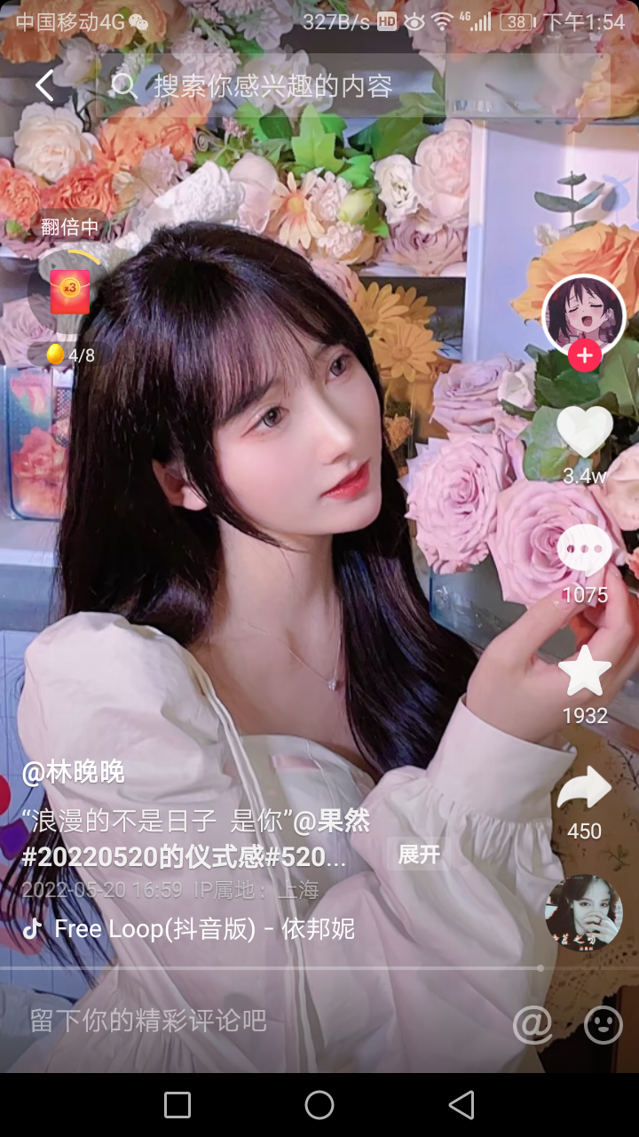 今天在抖音,看见了林晚晚摘下口罩和墨镜的样子.