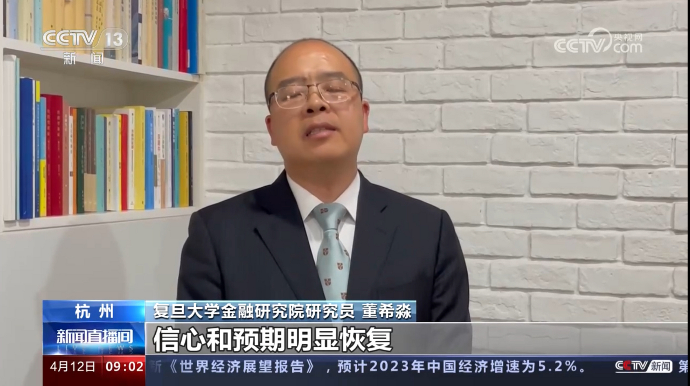 接受央视新闻孙艳老师采访,谈3月信贷增长与结构优化.