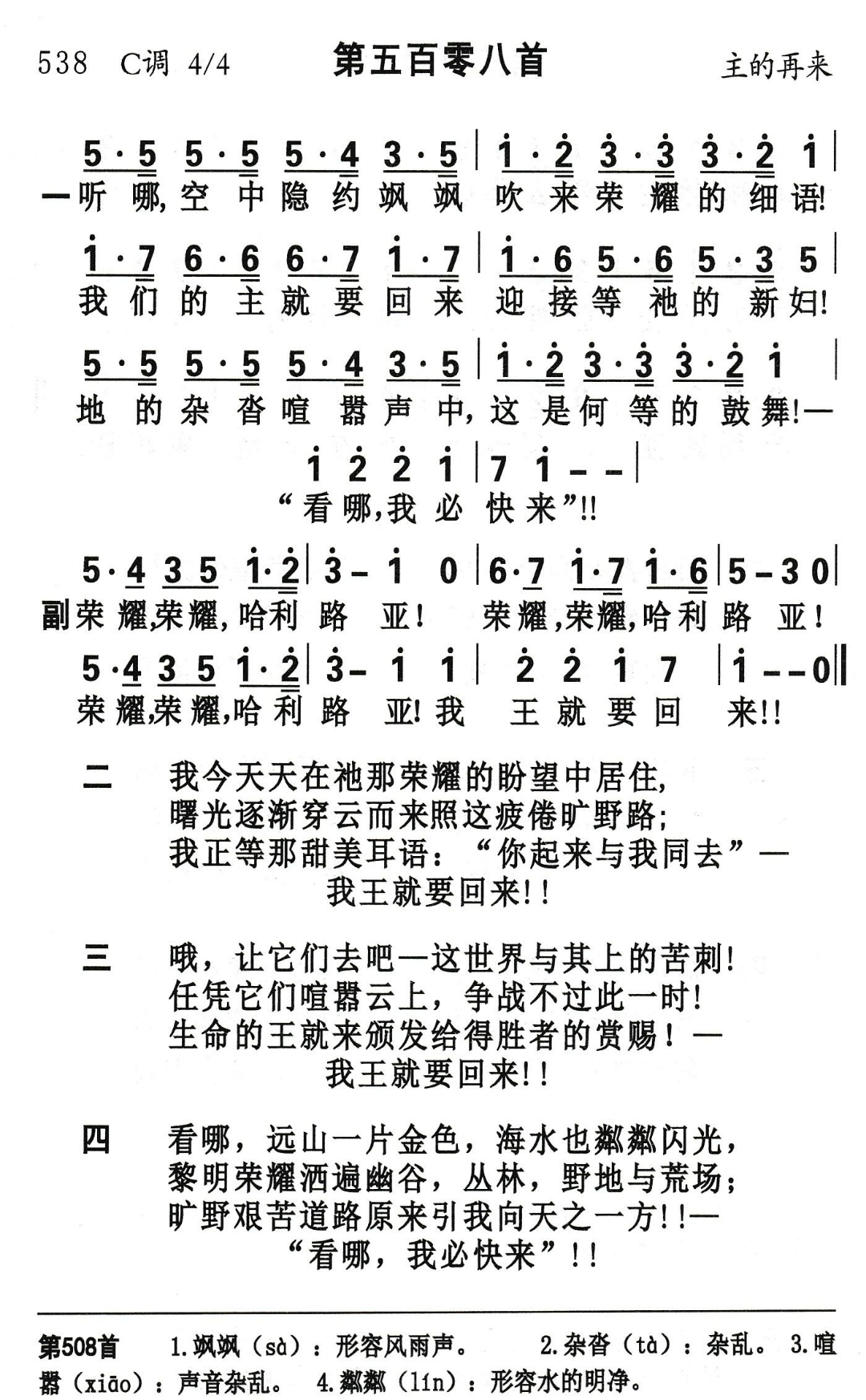 分享图片