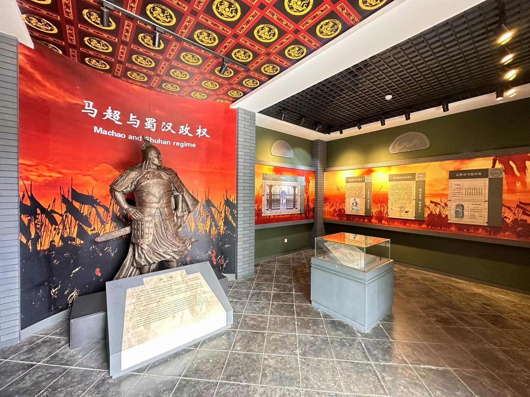 马超,东汉末年军阀,蜀汉骠骑将军.