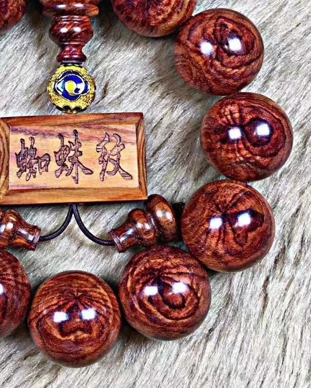 海南黄花梨蜘蛛纹手串