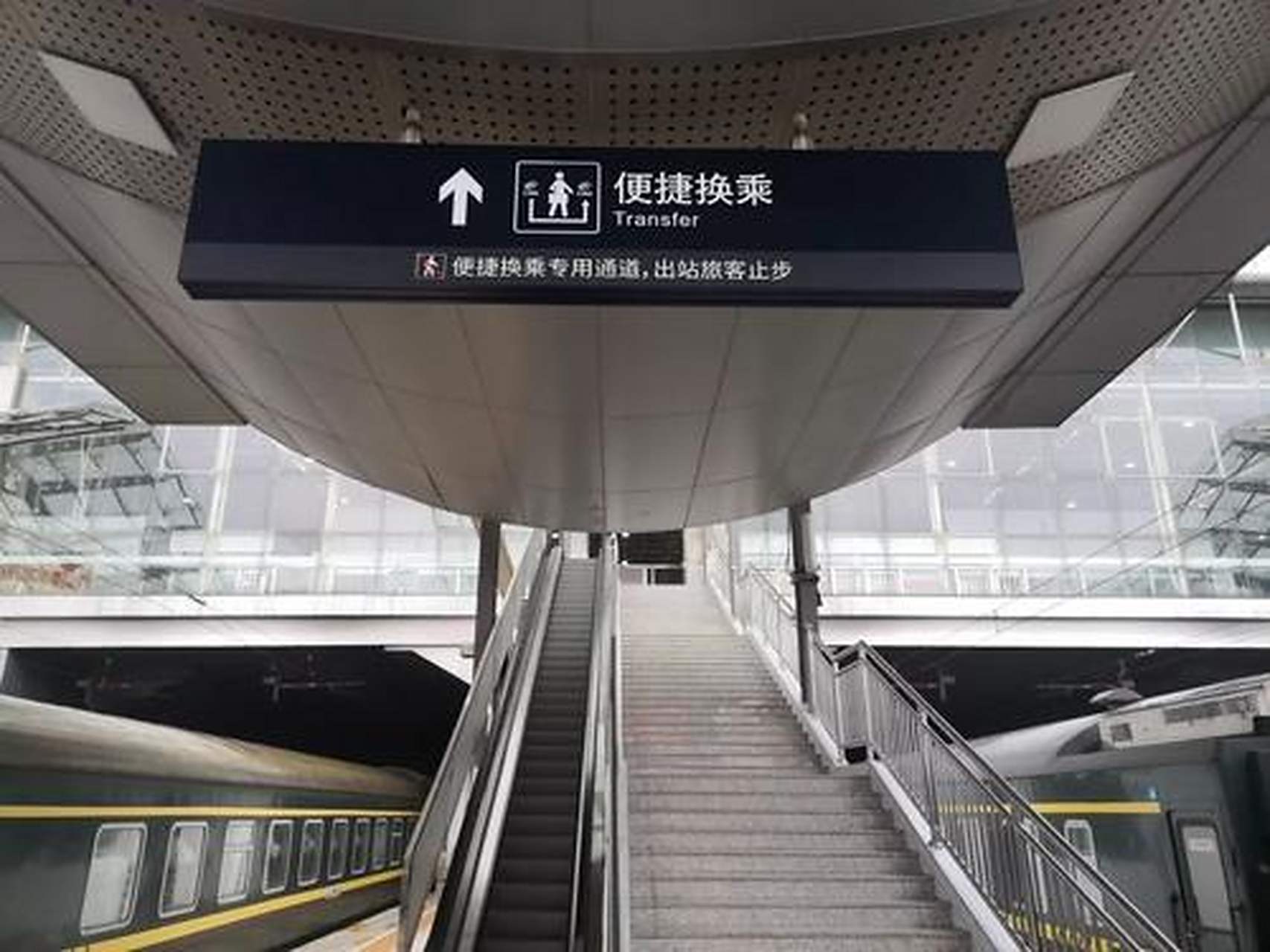 徐州东站快捷换乘实测:不快捷 徐州东站快捷换乘实测:不快捷 2021年6