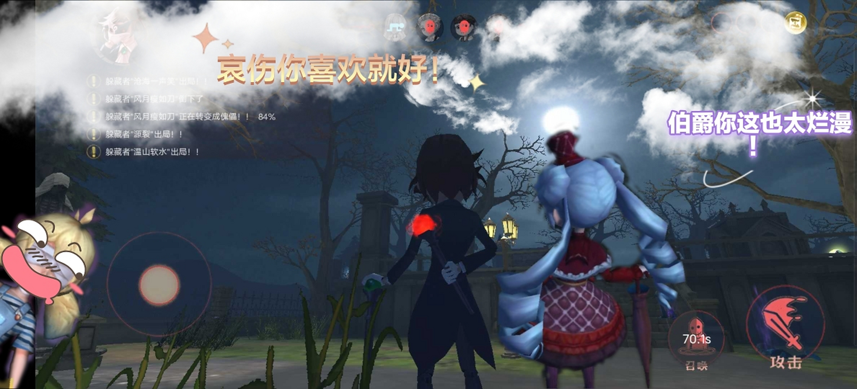 盘点恐怖躲猫猫三里无语事件 撒狗粮事件