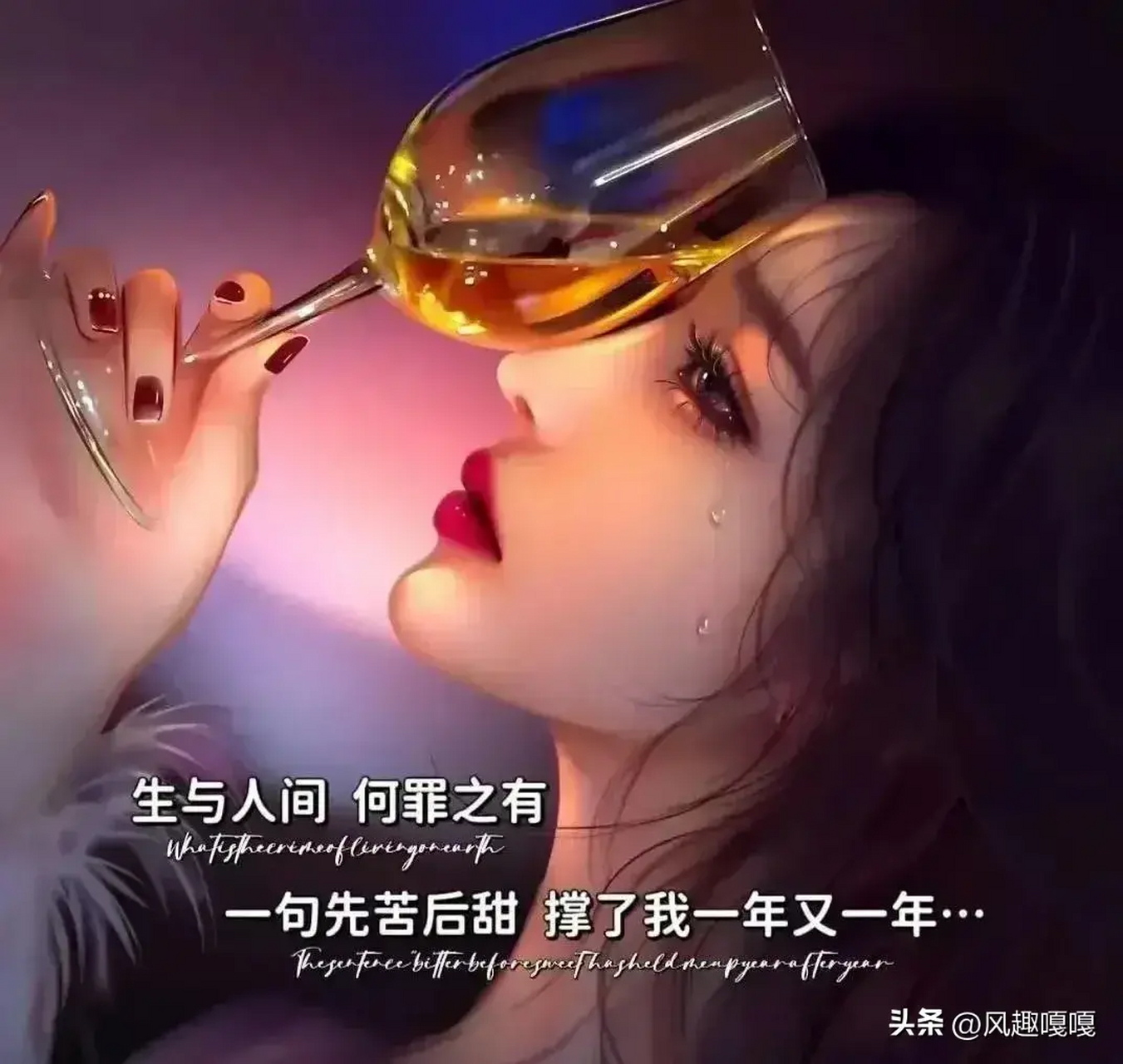 时间在催我挣钱,年龄在催我老去,在这个不知所措的年纪,做什么都身不