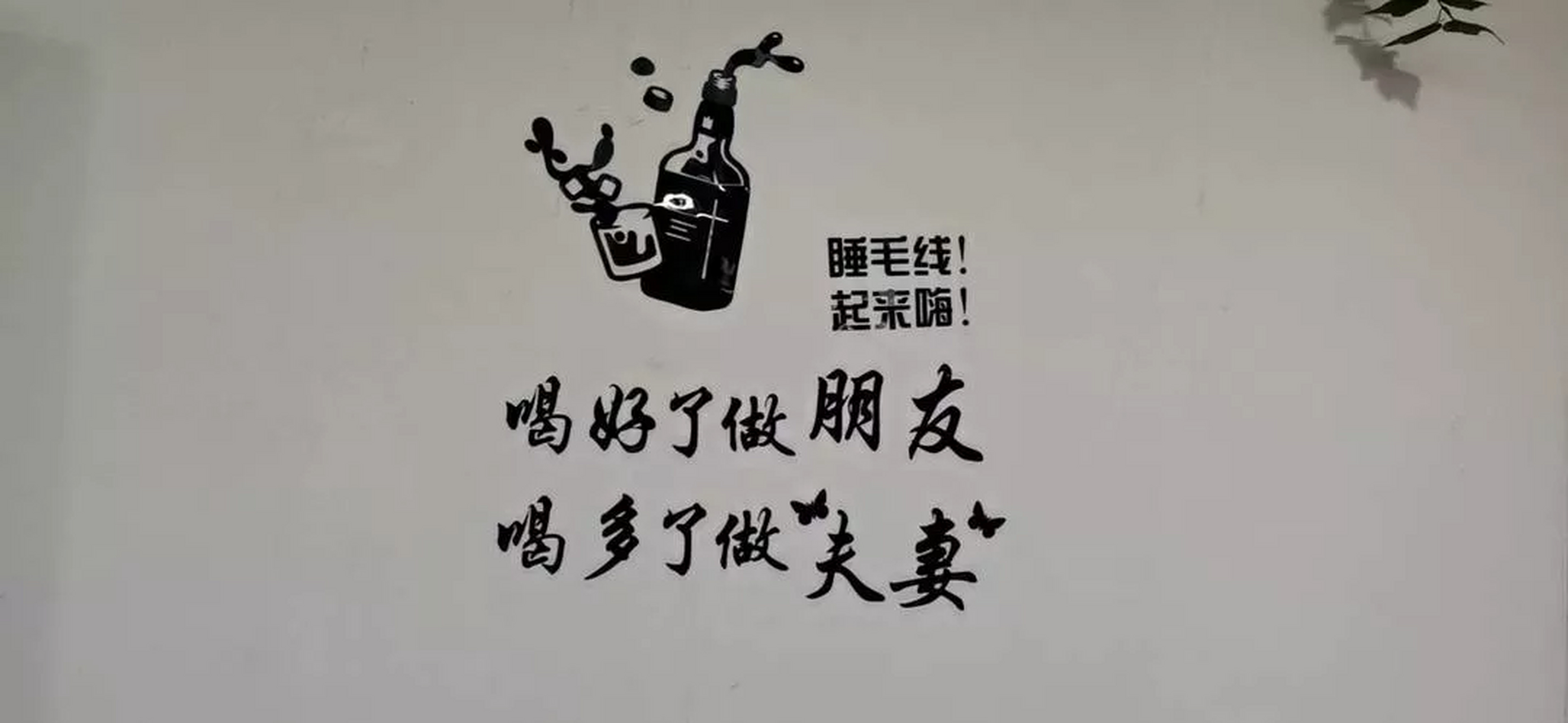 叶里藏花一度 梦里踏雪几回 荣华富贵转头空 都是红尘一梦