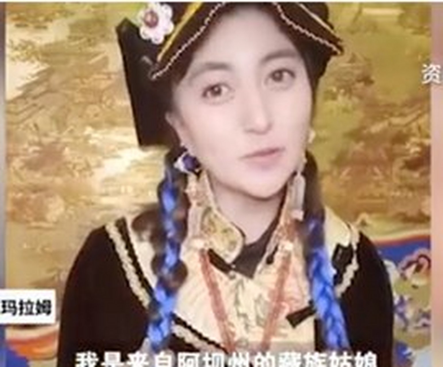 网红主播拉姆遭前夫纵火焚烧重度烧伤14日晚上,拉姆在四川省金川县