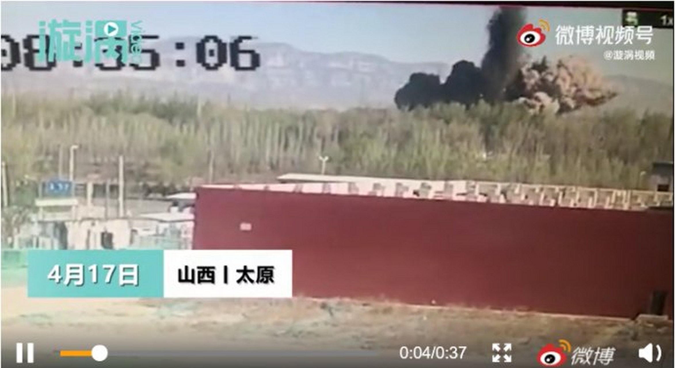 17日,山西太原兴安化工厂一工房发生爆炸.