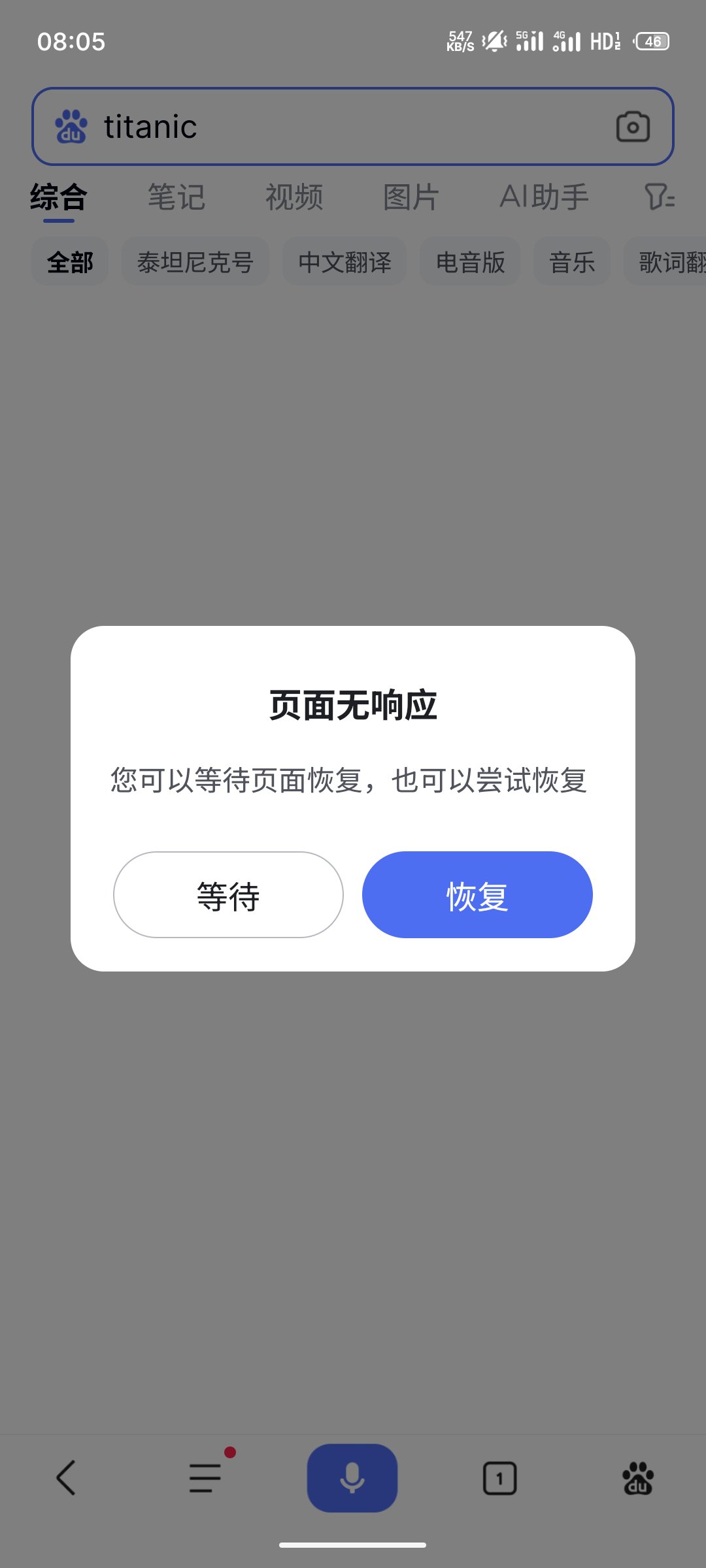 彻底删除百度搜索引擎软件=如何彻底删除百度的搜索记录