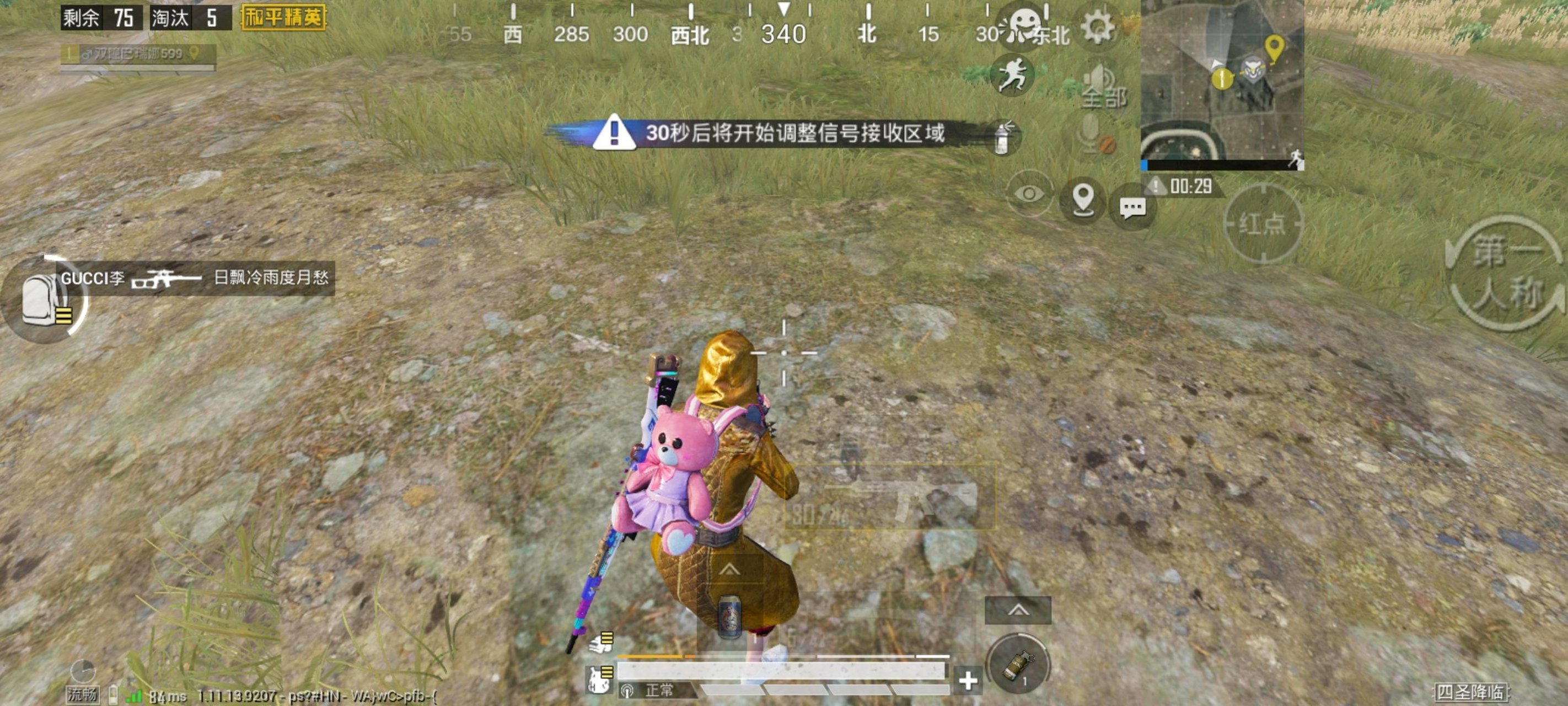 梦世美化包下载,5.0版本!  密码:6666