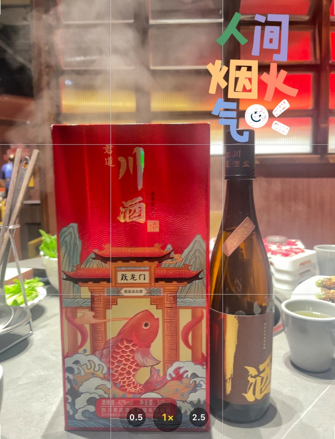 想象那鱼儿,在浩渺的水域中奋力游动