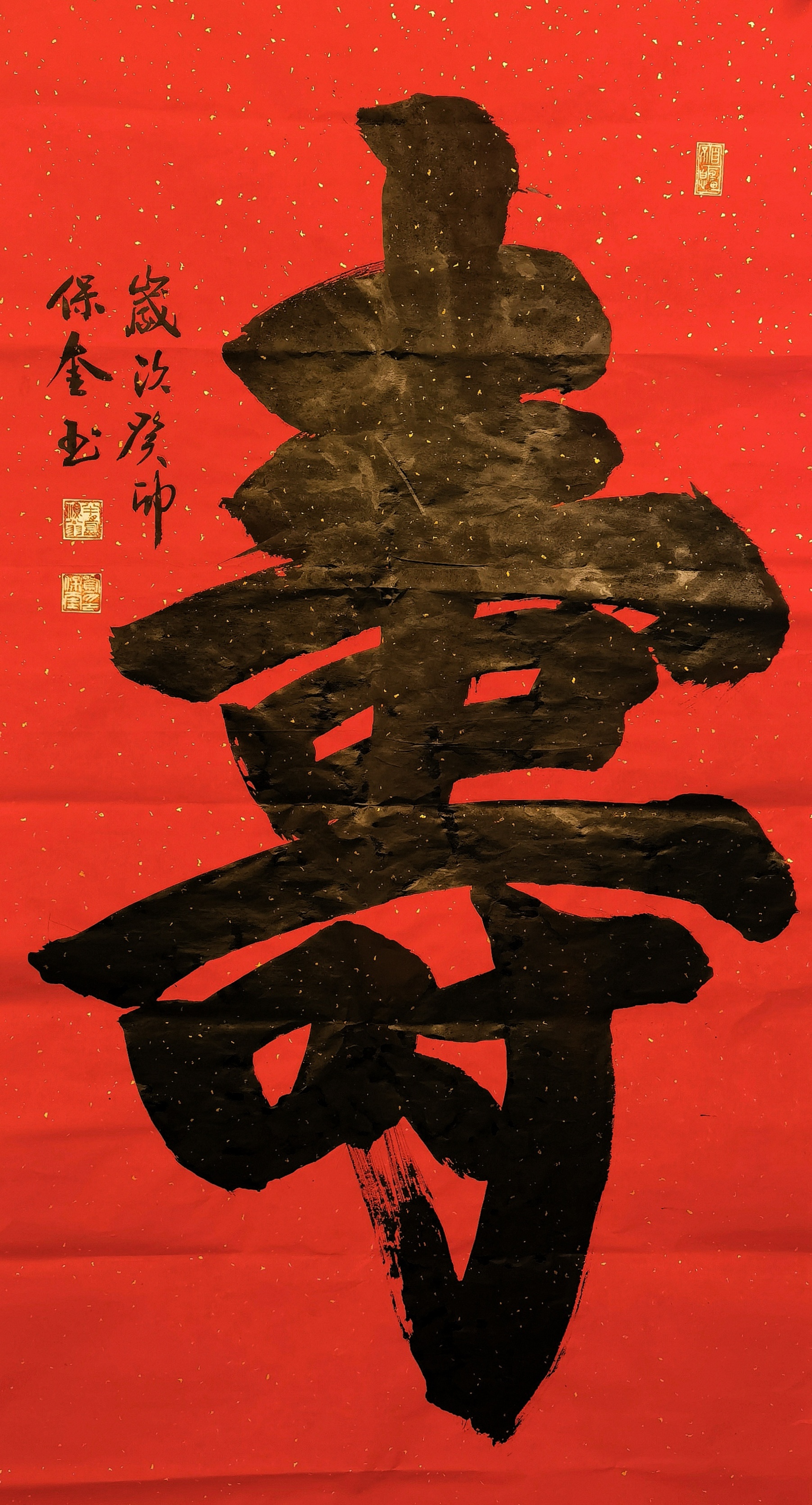 童颜鹤发逢盛世,百年不老寿绵长!