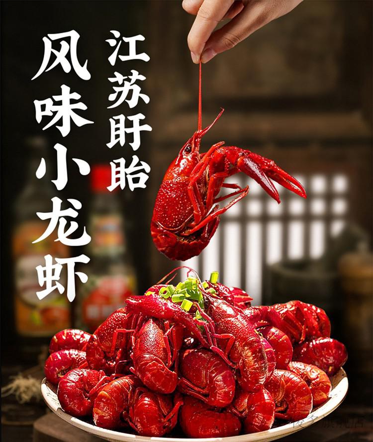 盱眙十三香龙虾,乃江苏盱眙的一道招牌美食.