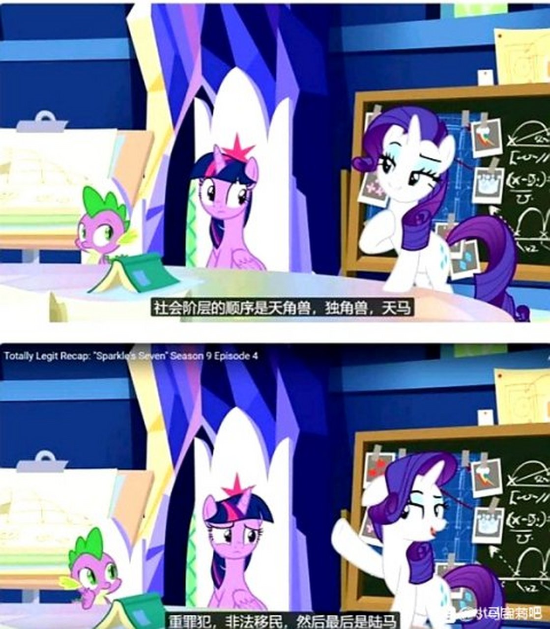 陆马地位那么低,所以陆马成为重罪犯算是地位提高