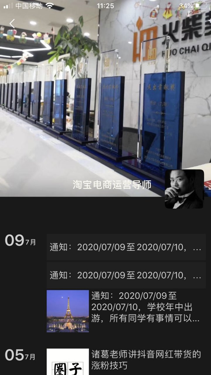 淘宝刷网课安全吗(淘宝刷网课安全吗可靠吗)
