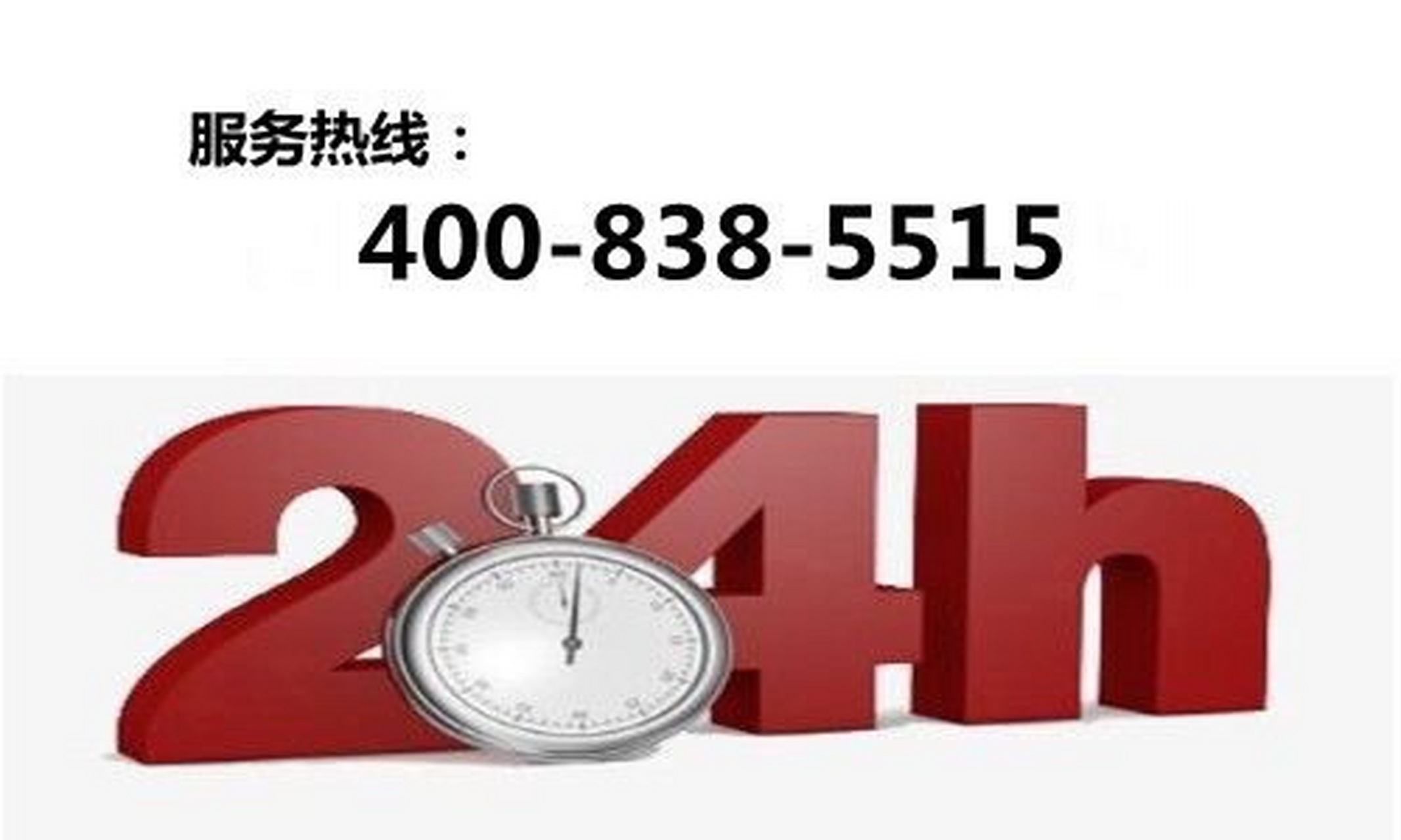 格力空調售後服務電話【400報修客服中心】故障上門維修預約售後報修