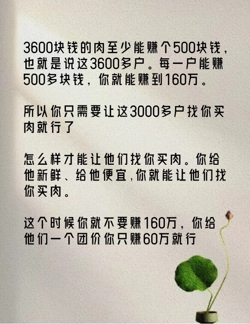 互联网创业做什么项目好赚钱(互联网创业做什么项目好赚钱呢)