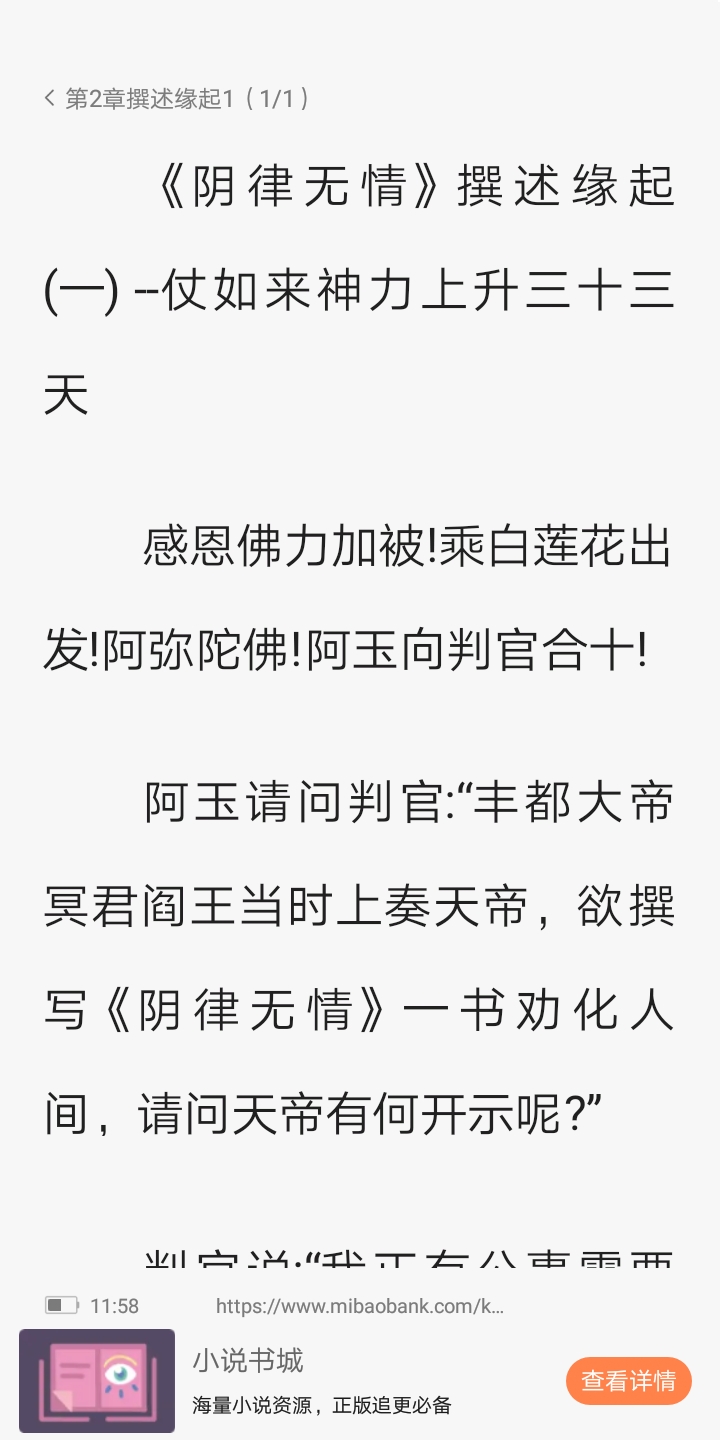 (色义思怎寓天睿义-意么什7含么不荐