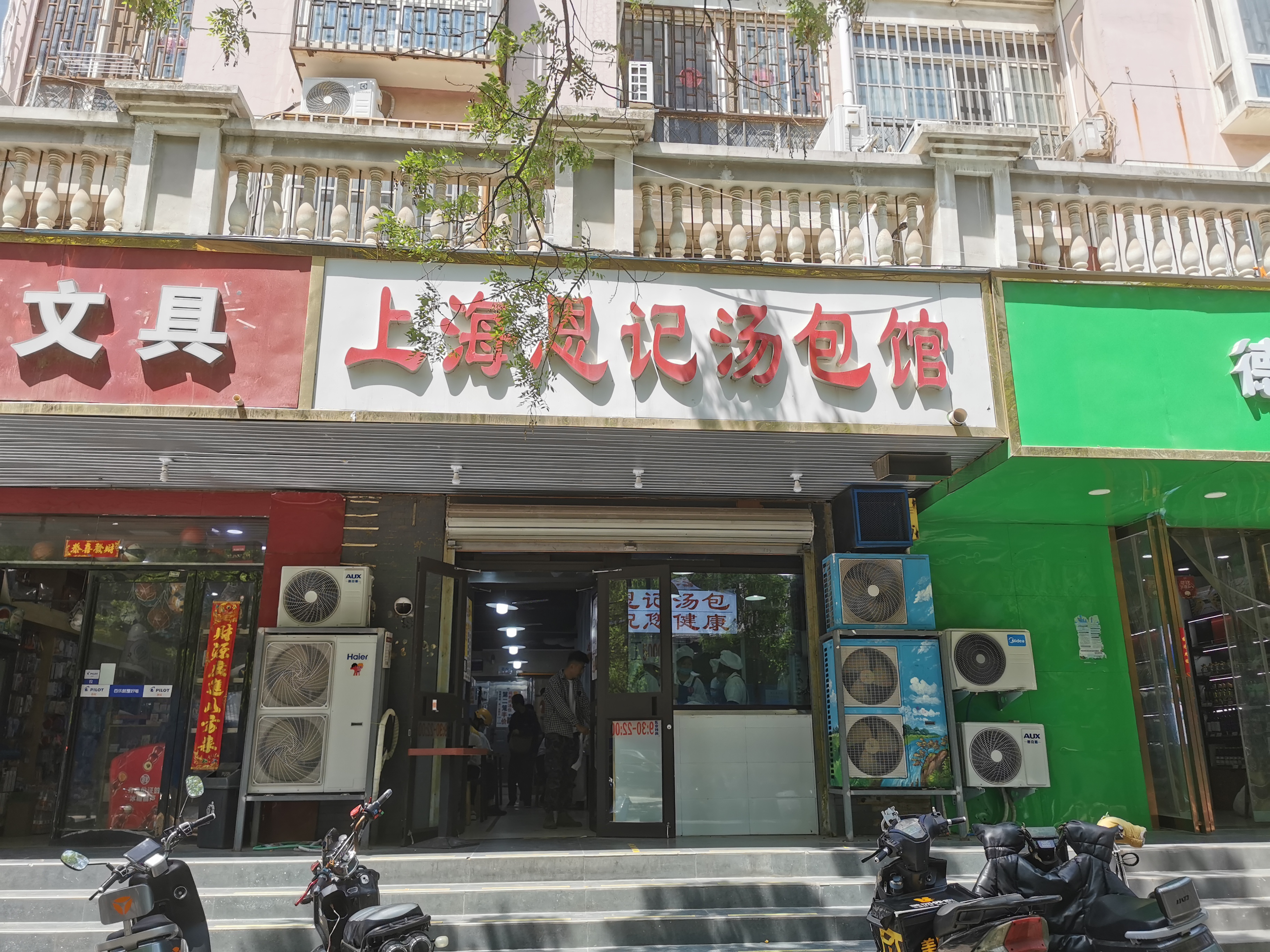 恩记重庆小面(重庆小面排名第一的是哪家店)