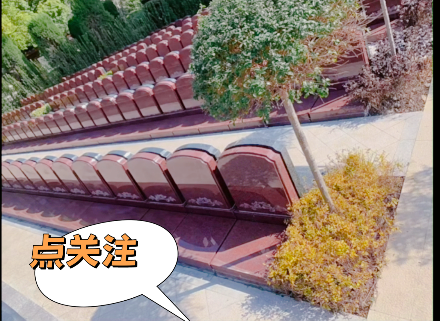 太仓浏河公墓,浏家港陵塔,壁葬15800元起 双穴带墓碑葬,38800起