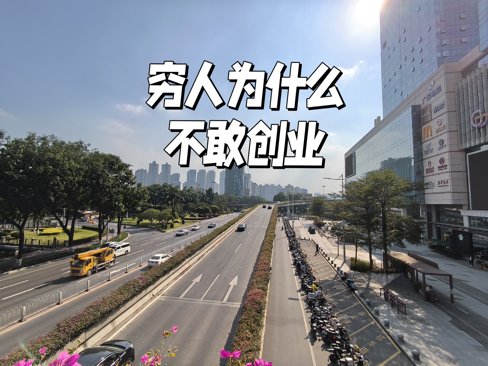 自己创业难不难(自己创业是不是很难)
