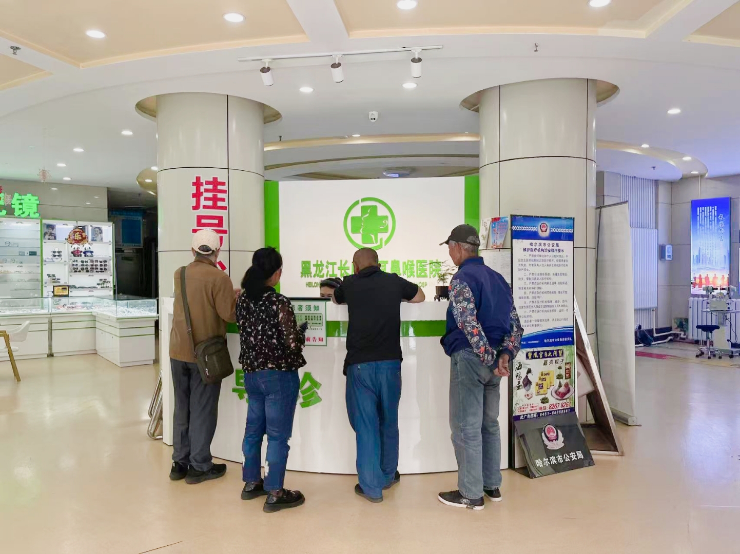 关于北大医院、协助就诊代挂号，服务在我心满意由您定的信息