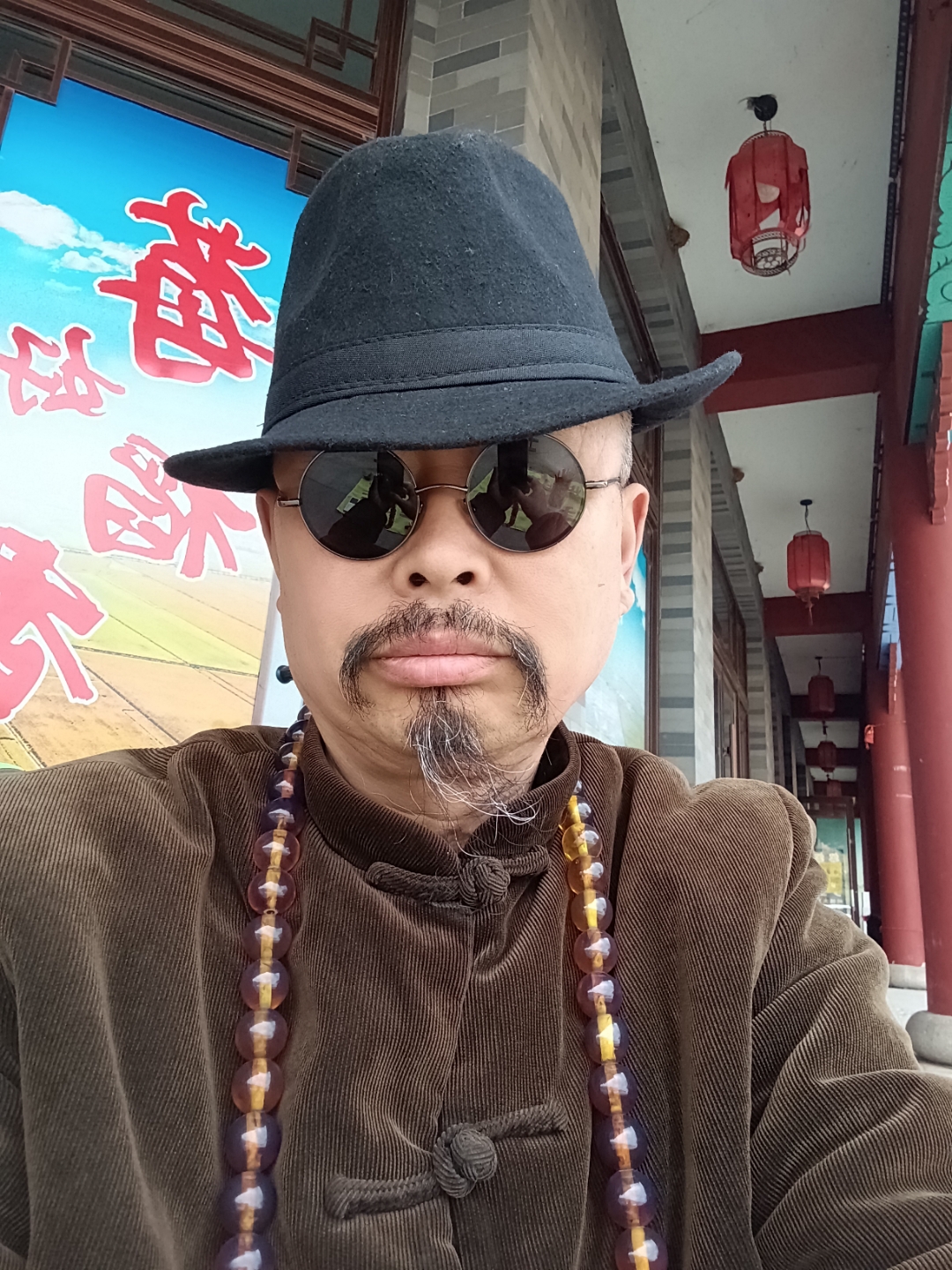 不羡僧来不慕道 头戴四两羊绒帽 真修不入寺院内 手相面相把磕唠