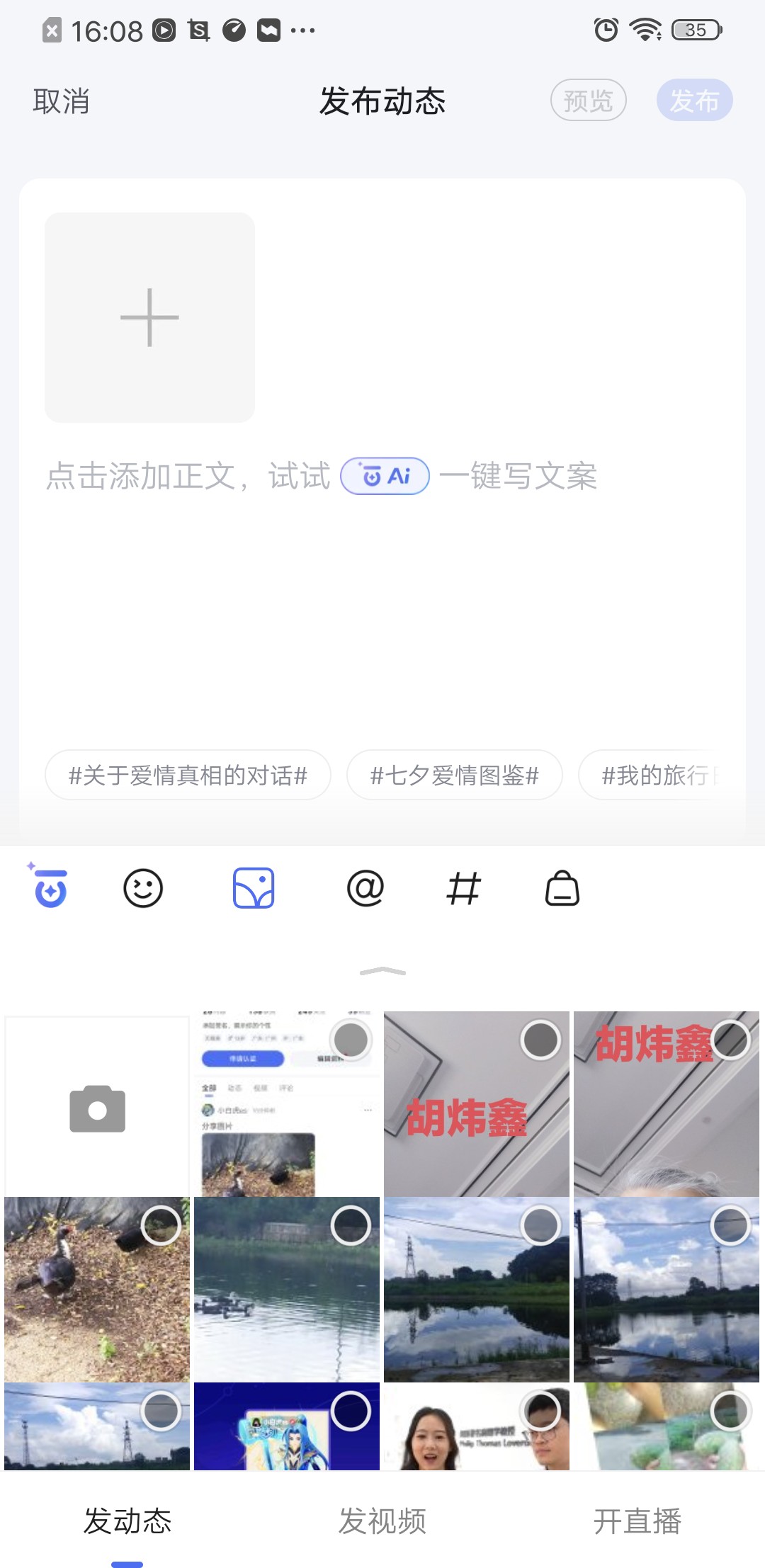 为什么b站改不了名字了为什么在线 为什么b站改不了名字了为什么在线